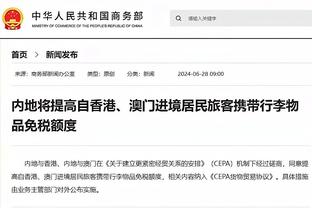 巴雷拉禁区内被铲翻，裁判判罚点球桑切斯一蹴而就